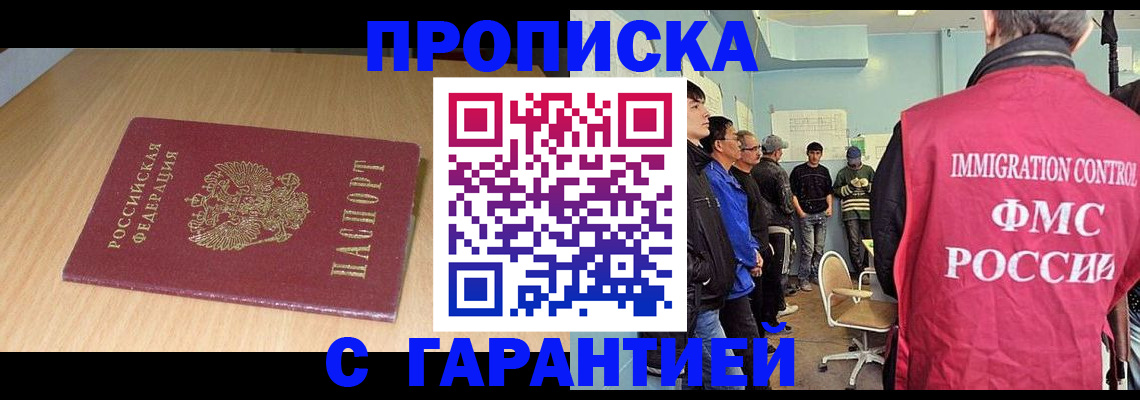пропишу в квартире в Собинке
