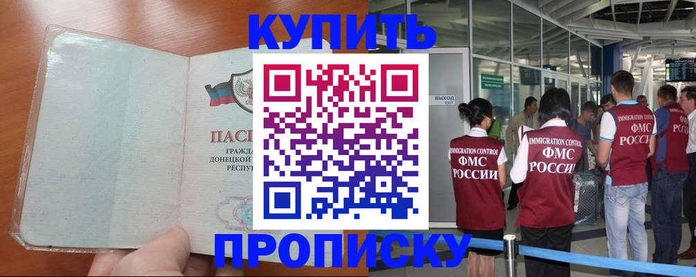 регистрация в Собинке
